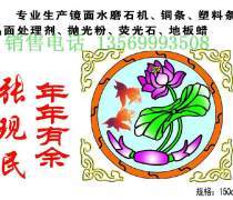 水磨石玻璃花市場動態(tài) 報價、企業(yè)名錄與產(chǎn)品庫全解析